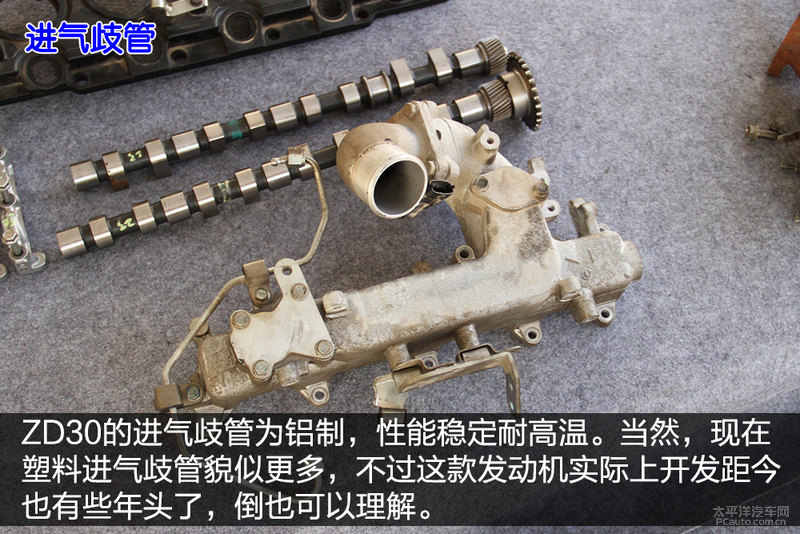 凯发k8体育APP官方网站下载房車東風禦風ZD30發動機拆解